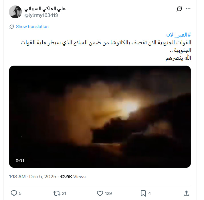 فيديو متداول لـ قصف كثيف لقوات الانتقالي في حضرموت .. ما حقيقته؟