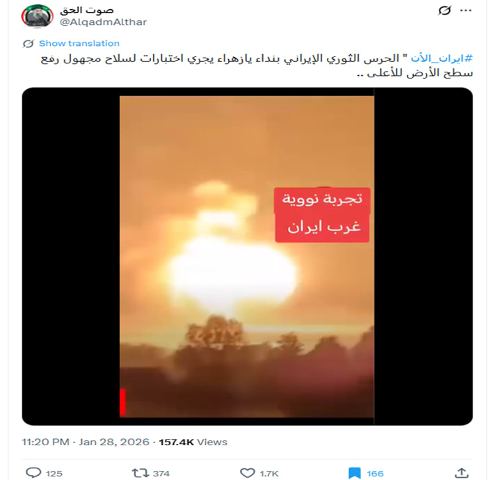 لقطة شاشة لمنشور يحتوي الفيديو المتداول بسياق مٌضلل