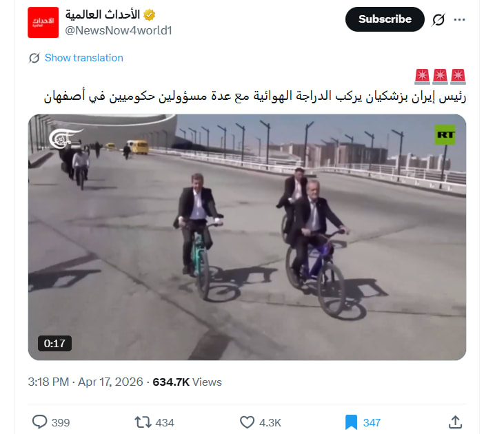 لقطة شاشة لمنشور في موقع إكس يحتوي الفيديو المتداول