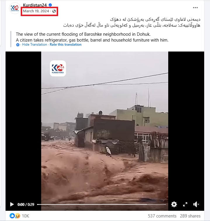 فيديو متداول لـ فيضانات شديدة في كردستان العراق .. هذه حقيقته