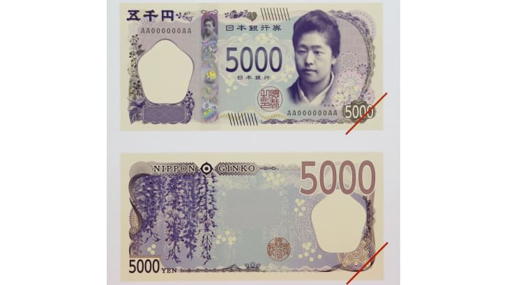 لوحة شهيرة على عملة نقدية يابانية لأول مرة.. كيف تبدو؟