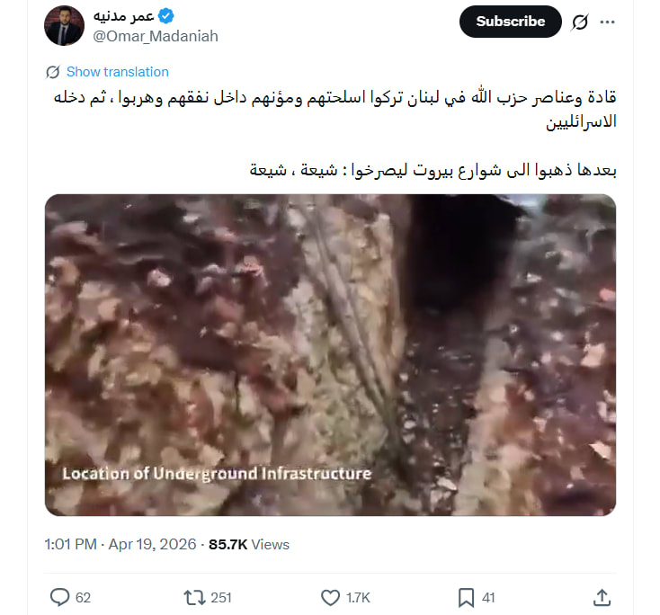 لقطة شاشة لمنشور يحتوي الفيديو المتداول بسياق مٌضلل