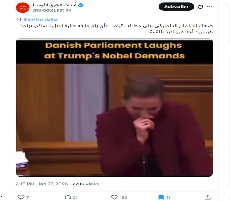 لقطة شاشة لمنشور يحتوي الفيديو المتداول بسياق مٌضلل