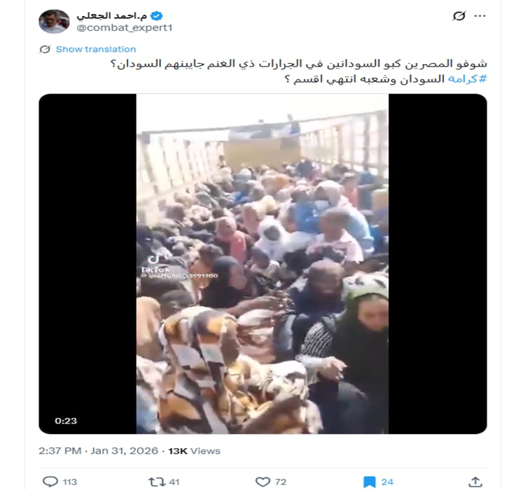 فيديو منسوب لـ سودانيين في شاحنات قبل ترحيلهم من مصر .. ما قصته؟