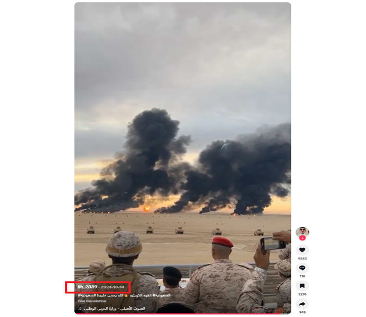 فيديو متداول لـ مناورات كويتية بعد خلاف الخرائط البحرية مع العراق .. ما حقيقته؟