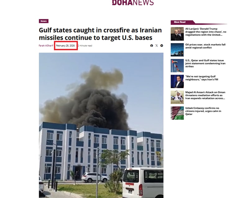 فيديو متداول لـ سقوط صاروخ على منشأة في المنطقة الشرقية للسعودية .. هذه حقيقته