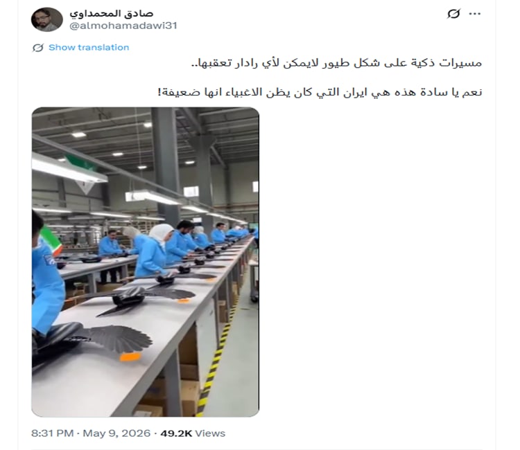 لقطة شاشة لمنشور في موقع إكس يحتوي الفيديو الزائف والمتداول بسياق مٌضلل