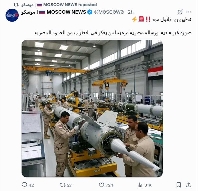 لقطة شاشة لمنشور يحتوي إحدى الصور المتداولة الزائفة