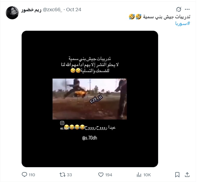 فيديو متداول لـ تدريبات الجيش السوري .. هذه حقيقته فيديو متداول لـ تدريبات الجيش السوري .. هذه حقيقته