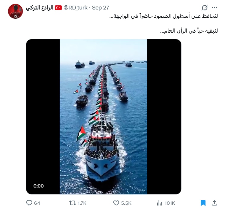 فيديو منسوب إلى أسطول الصمود العالمي .. هذه حقيقته