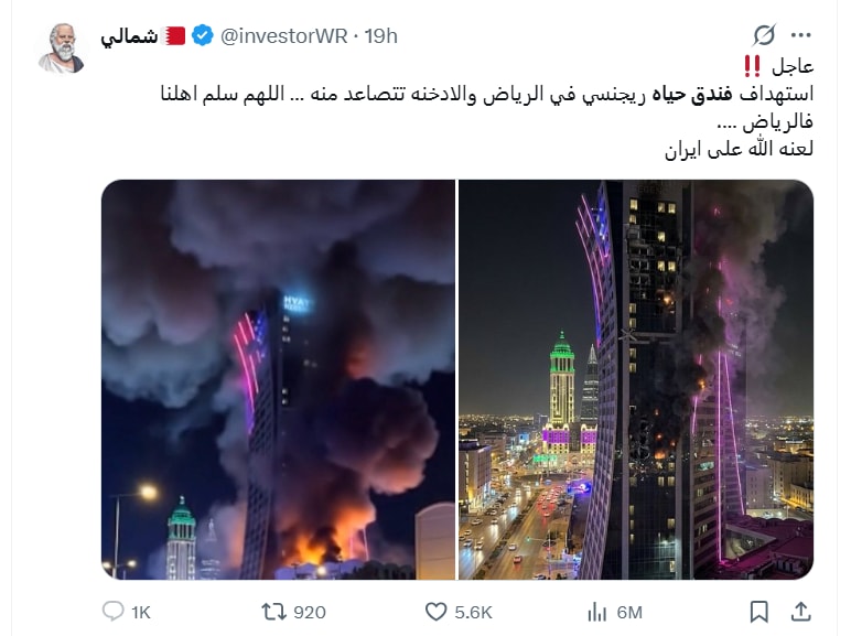 لقطات متداولة لـ هجوم إيراني يستهدف فندقا في الرياض .. ما صحتها؟