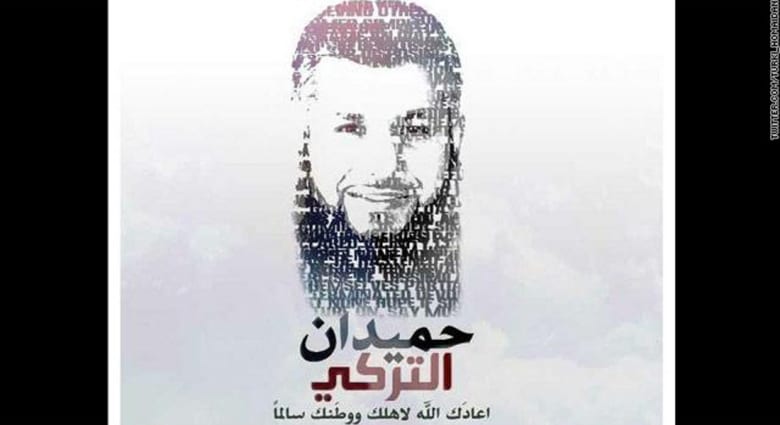 القرني ينضم لمغردين يترقبون الحكم على حميدان التركي المتهم ...
