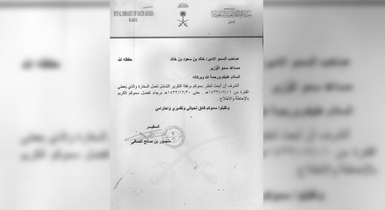 السعودية تربط وثائق ويكيليكس المسربة بقرصنة لوزارة الخارجية تأكيدات بـ فبركة بعض الوثائق وتحذير من تداولها Cnn Arabic