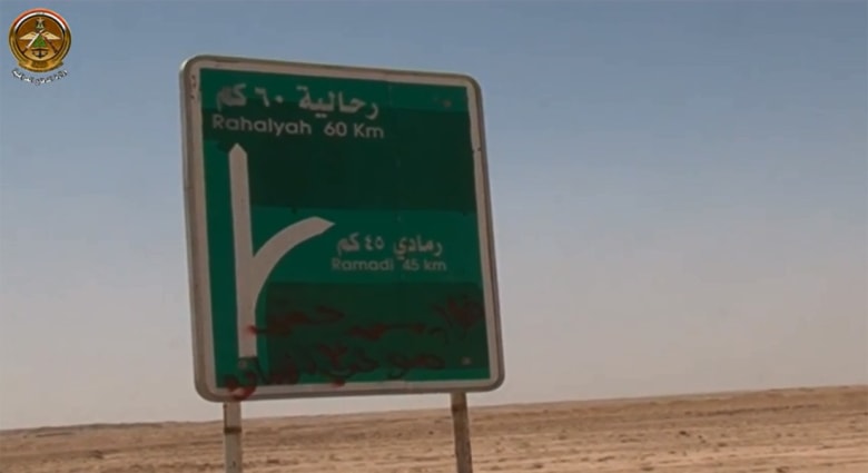 بالفيديو.. الجيش العراقي يعرض تسجيلا لتحريره منطقة الملعب الأولمبي بالأنبار بالفيديو.. الجيش العراقي يعرض تسجيلا لتحريره منطقة الملعب الأولمبي بالأنبار
