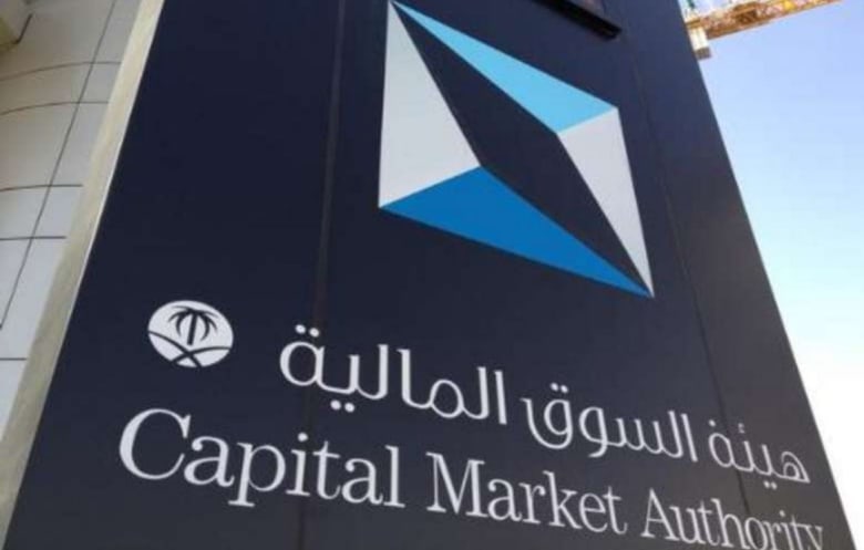 السعودية: هيئة السوق المالية تُدين أميرين بـ"التلاعب ...