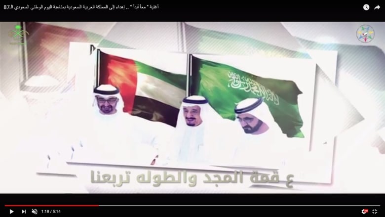 اغاني المملكه العربيه السعوديه