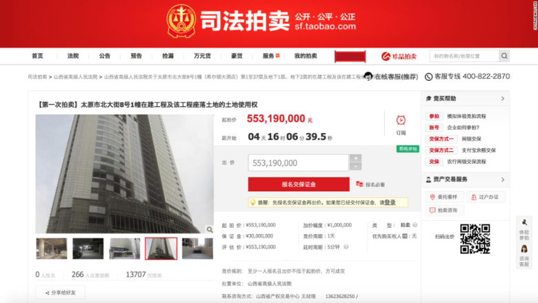 ناطحة سحابة معروضة للبيع عبر الإنترنت بالصين! ناطحة سحابة معروضة للبيع عبر الإنترنت بالصين!