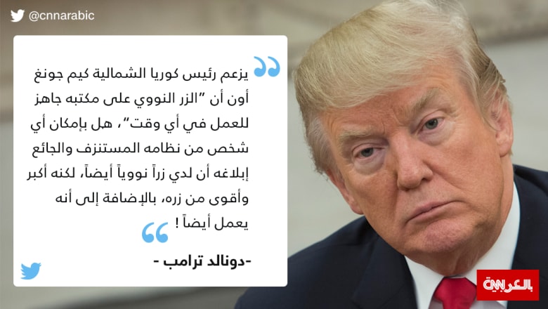 ترامب يقترب من مراجعة تاريخية لترسانة أمريكا النووية ترامب يقترب من مراجعة تاريخية لترسانة أمريكا النووية