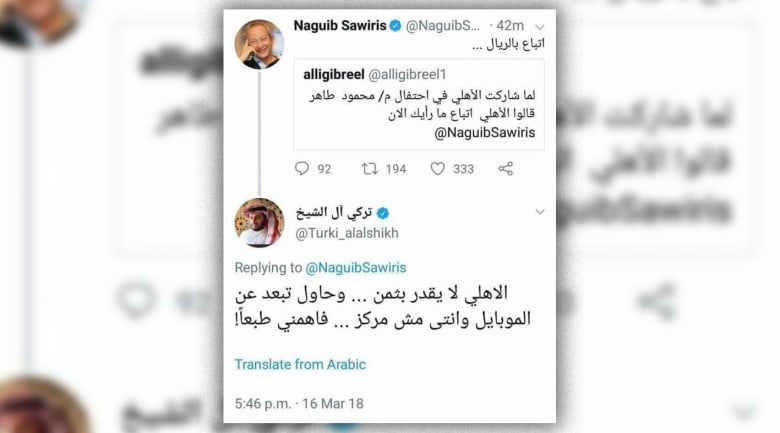 ساويرس بعد حذف تغريدته عن آل الشيخ: "أنا مبخفش من حد ومبجبش ورا أبدا" ساويرس بعد حذف تغريدته عن آل الشيخ: "أنا مبخفش من حد ومبجبش ورا أبدا"