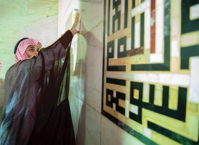 محمد بن سلمان يزور الحرم المكي ويصلي داخل الكعبة محمد بن سلمان يزور الحرم المكي ويصلي داخل الكعبة