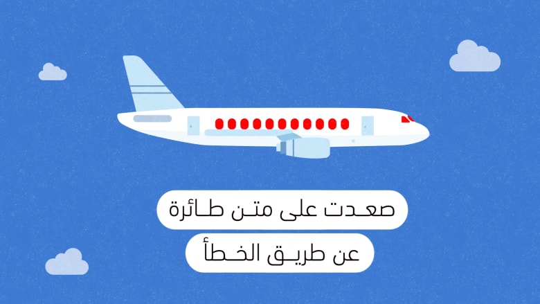 أسباب مضحكة ادعى موظفون أنها السبب وراء تأخرهم عن العمل Cnn Arabic