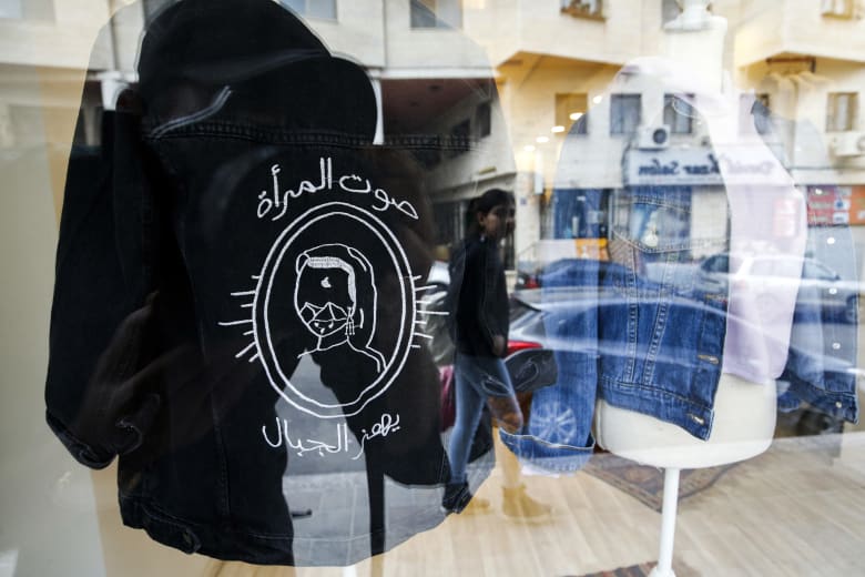 أزياء للدفاع عن المرأة أزياء للدفاع عن المرأة