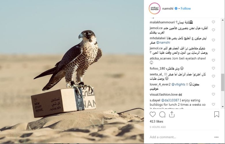صقور لتوصيل الطلبات.. والناس يتساءلون إن كانت "كذبة نيسان" صقور لتوصيل الطلبات.. والناس يتساءلون إن كانت "كذبة نيسان"