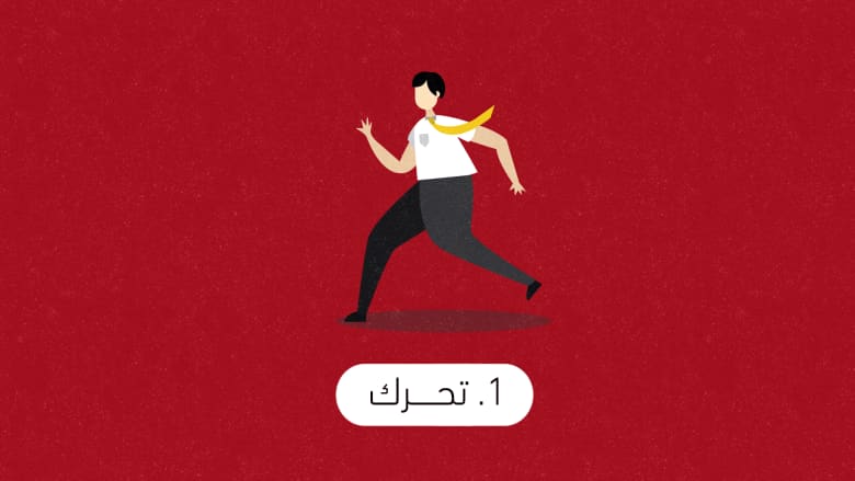 1. move 1. move