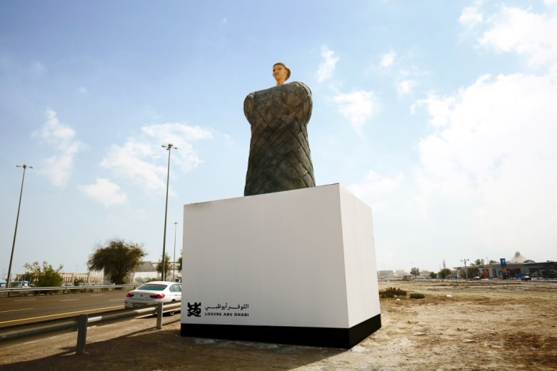 معرض الطريق الفني معرض الطريق الفني