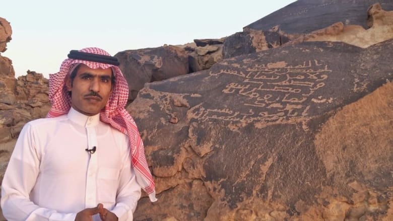 العثور على نقش تاريخي يعود لأكثر من ألف عام بالسعودية.. ما الذي كُتب فيه؟ العثور على نقش تاريخي يعود لأكثر من ألف عام بالسعودية.. ما الذي كُتب فيه؟