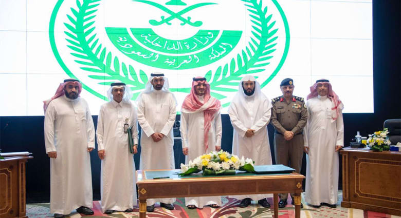 دشنها الأمير عبدالعزيز بن سعود.. "فرجت" تبرز في السعودية و"تبيّن معادن الشعب" دشنها الأمير عبدالعزيز بن سعود.. "فرجت" تبرز في السعودية و"تبيّن معادن الشعب"