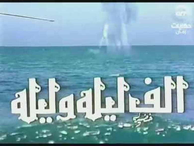 "شيخ الخطاطين" يحكي عن أعماله التي أثرت مكتبة التلفزيون المصري "شيخ الخطاطين" يحكي عن أعماله التي أثرت مكتبة التلفزيون المصري