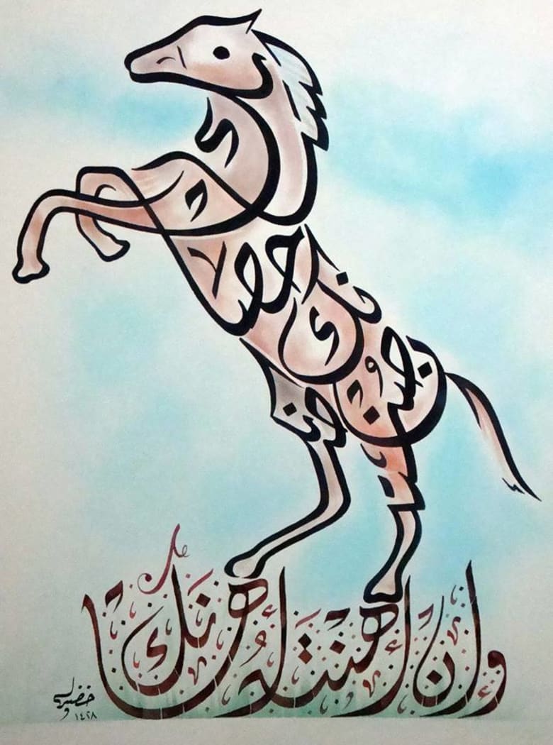 "شيخ الخطاطين" يحكي عن أعمالاً خلّفها للتلفزيون المصري "شيخ الخطاطين" يحكي عن أعمالاً خلّفها للتلفزيون المصري