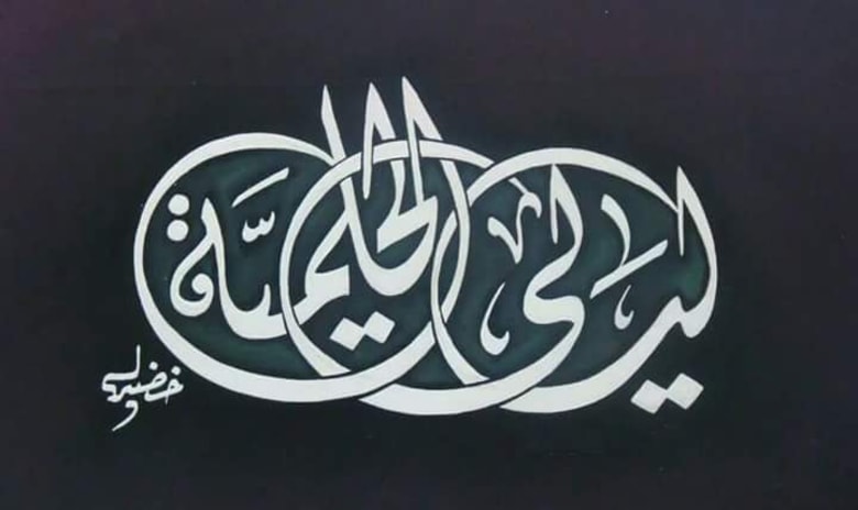 "شيخ الخطاطين" يحكي عن أعماله التي أثرت مكتبة التلفزيون المصري "شيخ الخطاطين" يحكي عن أعماله التي أثرت مكتبة التلفزيون المصري