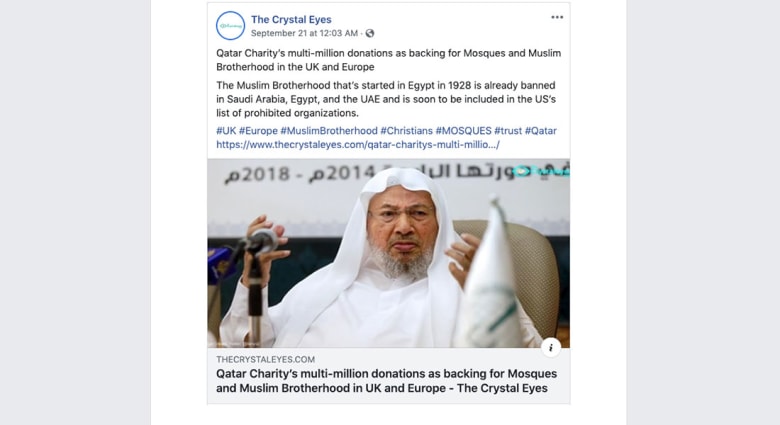 فيسبوك تكشف حسابات في الإمارات ومصر ومن يقف خلفها لـ"انتقاد قطر وتركيا وإيران" فيسبوك تكشف حسابات في الإمارات ومصر ومن يقف خلفها لـ"انتقاد قطر وتركيا وإيران"
