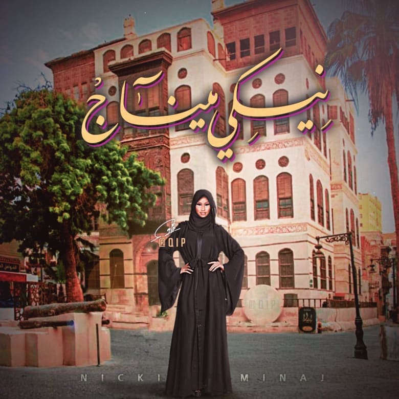 كايلي جينر ونيكي ميناج بالحجاب.. تصاميم لمشاهير عالميين بأزياء خليجية كايلي جينر ونيكي ميناج بالحجاب.. تصاميم لمشاهير عالميين بأزياء خليجية