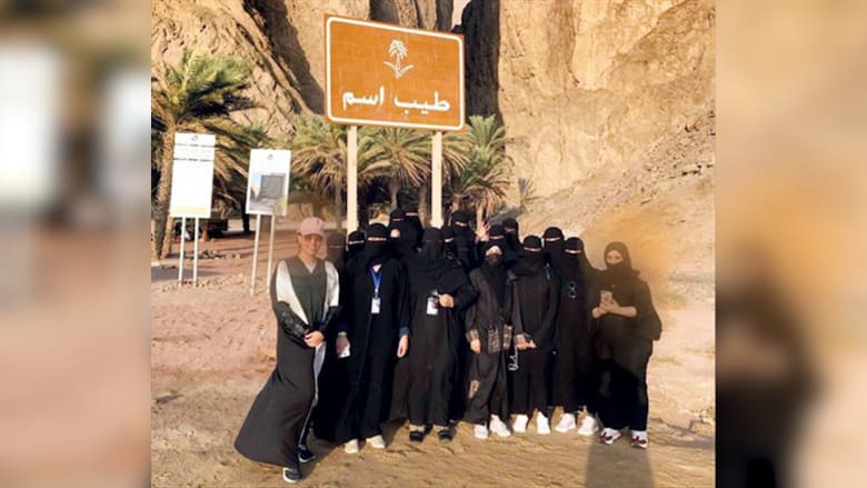 منطقة "نيوم" في السعودية تستقبل أول وفد سياحي نسائي منطقة "نيوم" في السعودية تستقبل أول وفد سياحي نسائي