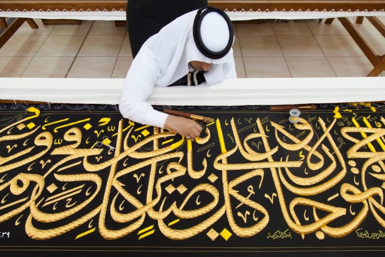 مراحل كسوة الكعبة مراحل كسوة الكعبة