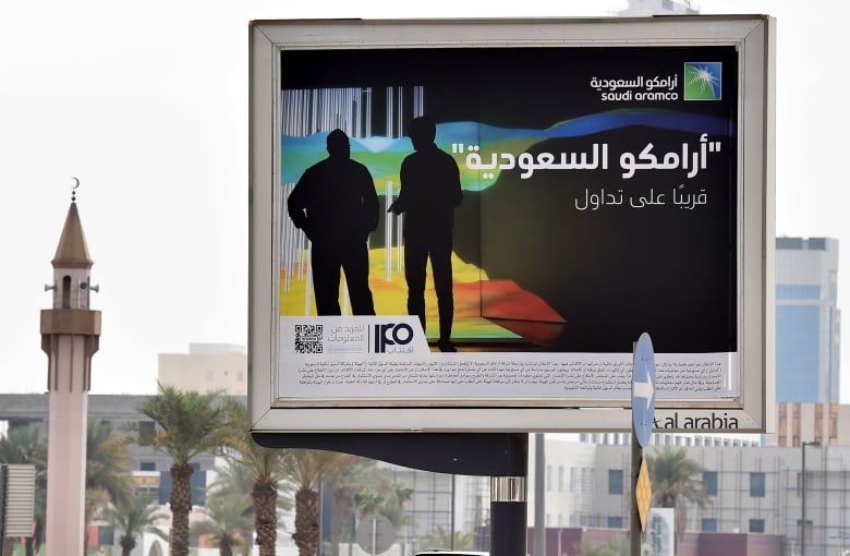 رسميا ارامكو تعلن نشرة الاصدار فترة الطرح 17 يوم واكتتاب الافراد 12 يوم ينتهي بنهاية 28 نوفمبر الجاري صحيفة مال الاقتصادية