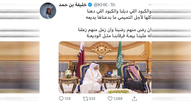 حذف شقيق أمير قطر لتعليق على صورة الملك سلمان ورئيس وزراء قطر يثير تفاعلا حذف شقيق أمير قطر لتعليق على صورة الملك سلمان ورئيس وزراء قطر يثير تفاعلا