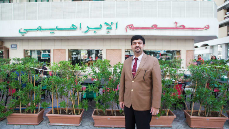 مطعم "الإبراهيمي" في أبوظبي مطعم "الإبراهيمي" في أبوظبي