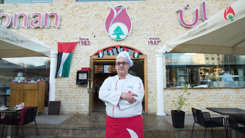 مطعم "زهرة لبنان" في أبوظبي مطعم "زهرة لبنان" في أبوظبي