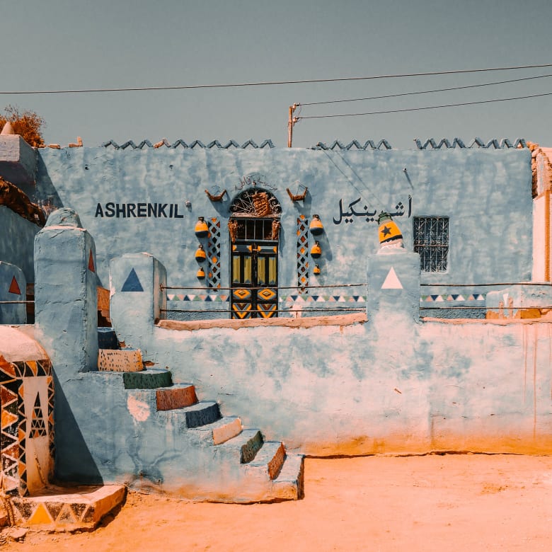 قرية غرب سهيل النوبية في أسوان قرية غرب سهيل النوبية في أسوان