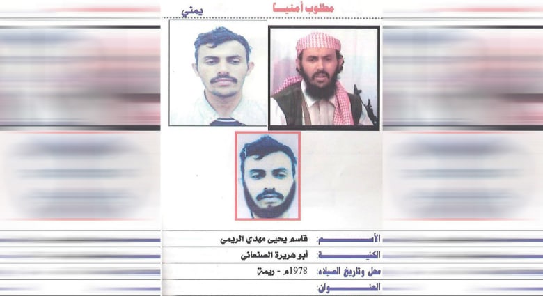 أمريكا تستهدف أمير تنظيم القاعدة في اليمن وتذكر بالمكافآت المالية أمريكا تستهدف أمير تنظيم القاعدة في اليمن وتذكر بالمكافآت المالية