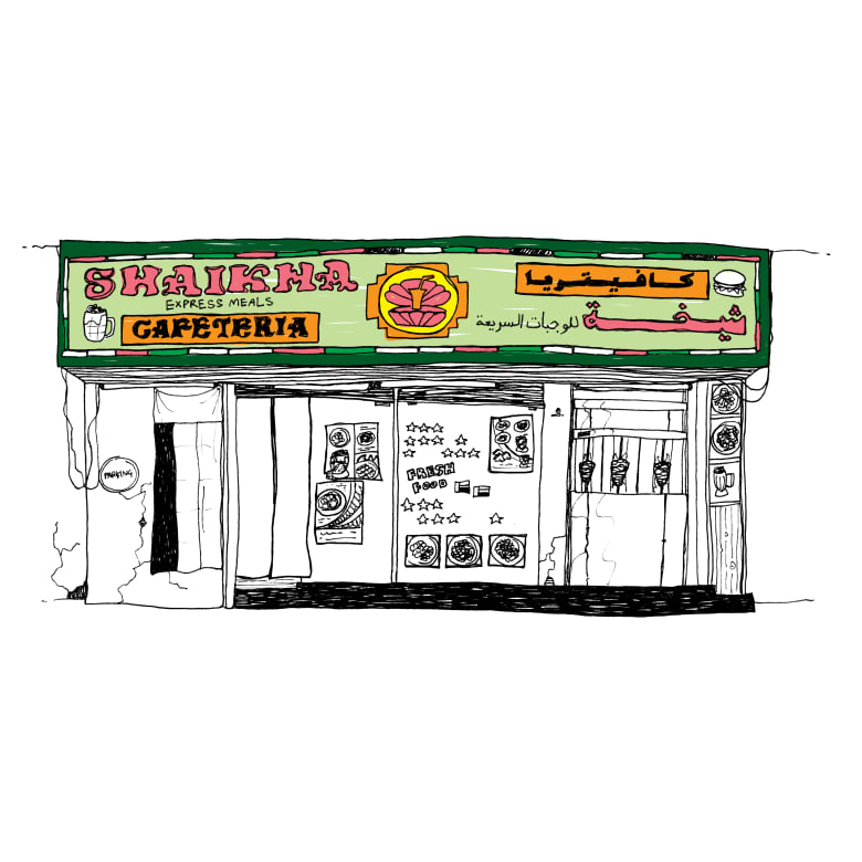 كيف سوف تبدو دبي إذا كانت في مجلات القصص المصورة؟ كيف سوف تبدو دبي إذا كانت في مجلات القصص المصورة؟