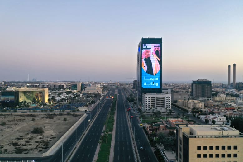 بـ3 نقاط السعودية تعدل أوقات السماح بالتجول خلال شهر رمضان 2020 Cnn Arabic
