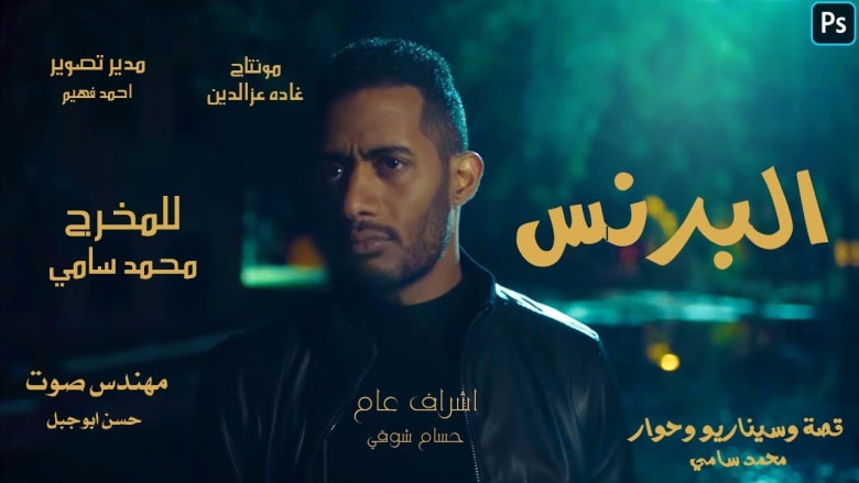 علاء مبارك يشيد بـ البرنس لماذا تجاهل محمد رمضان هذه التغريدة Cnn Arabic