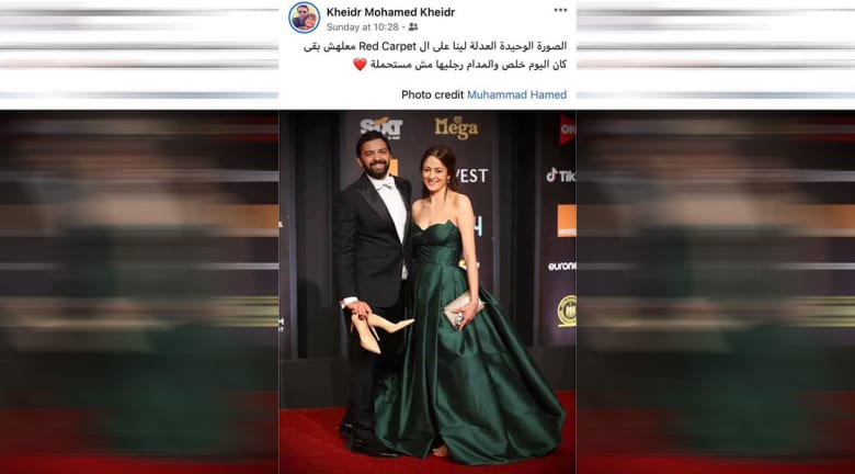 أثار ضجة بصورة حمله لحذاء زوجته بعد "تعب رجليها".. زوج ابنة نجلاء فتحي يرد أثار ضجة بصورة حمله لحذاء زوجته بعد "تعب رجليها".. زوج ابنة نجلاء فتحي يرد