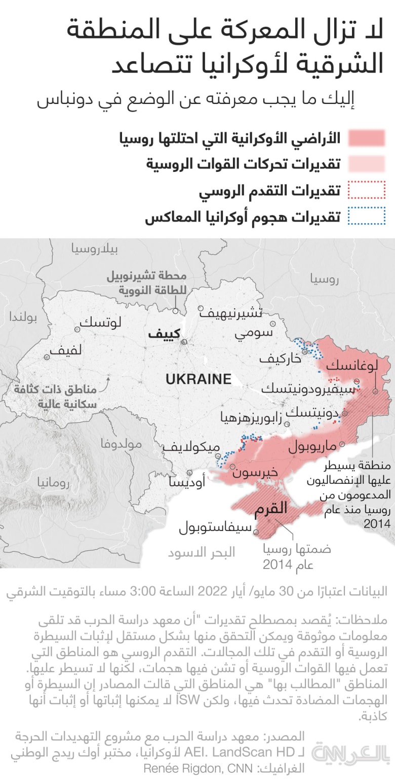 ukraine-control-may30-arb