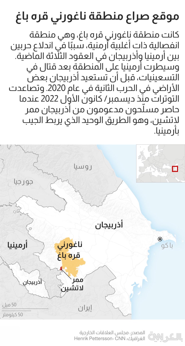 nagorno-karabakh-general-map